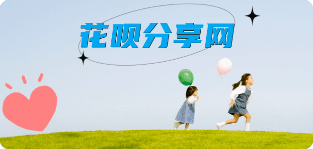 取信用卡信用卡商家平台☀️诚信信用卡24小时在线接单 - 芜湖信用卡